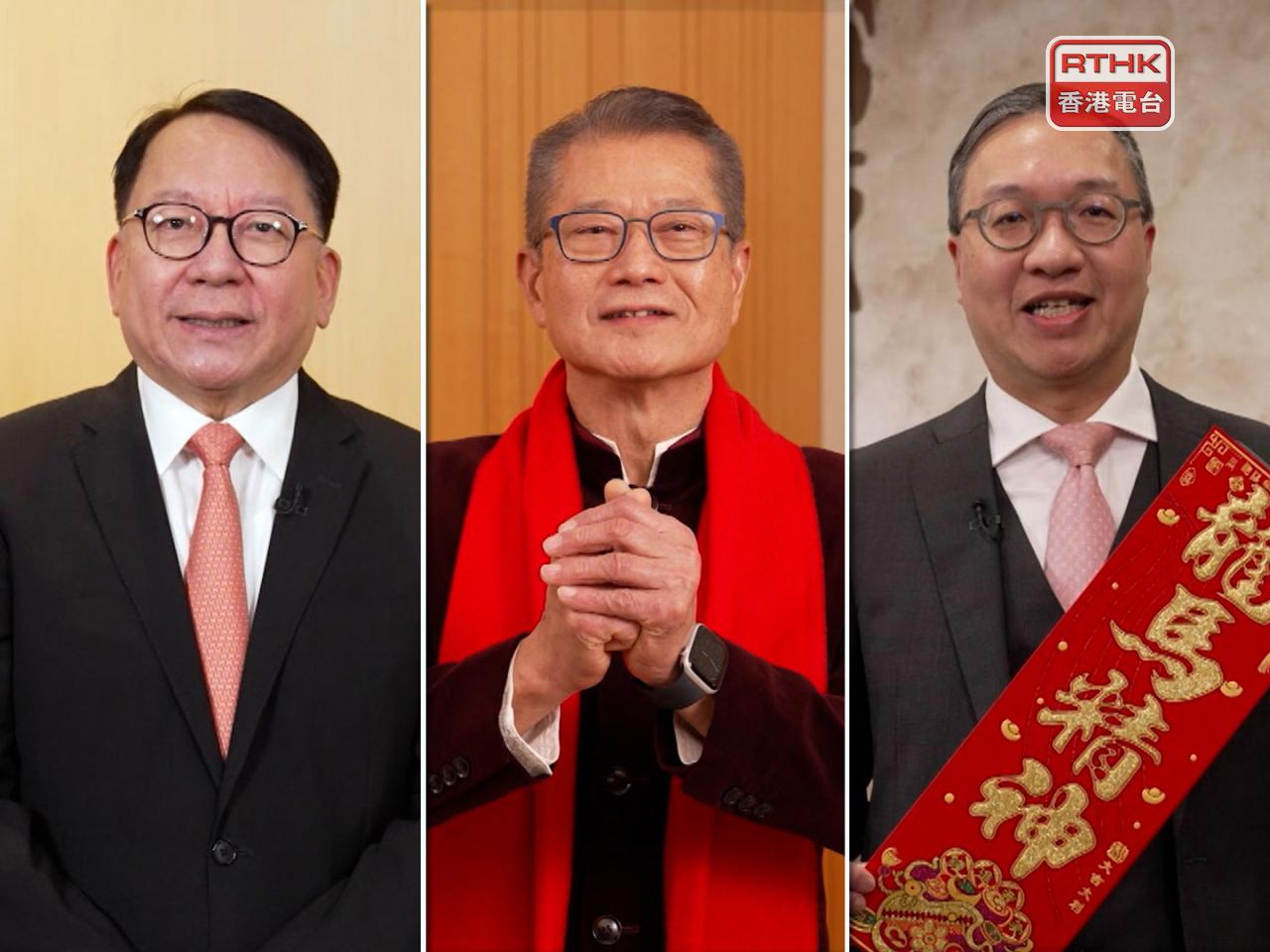 Eric Chan (left), Paul Chan (centre) and Paul Lam wish residents a happy, healthy and prosperous Year of the Horse. Image: RTHK