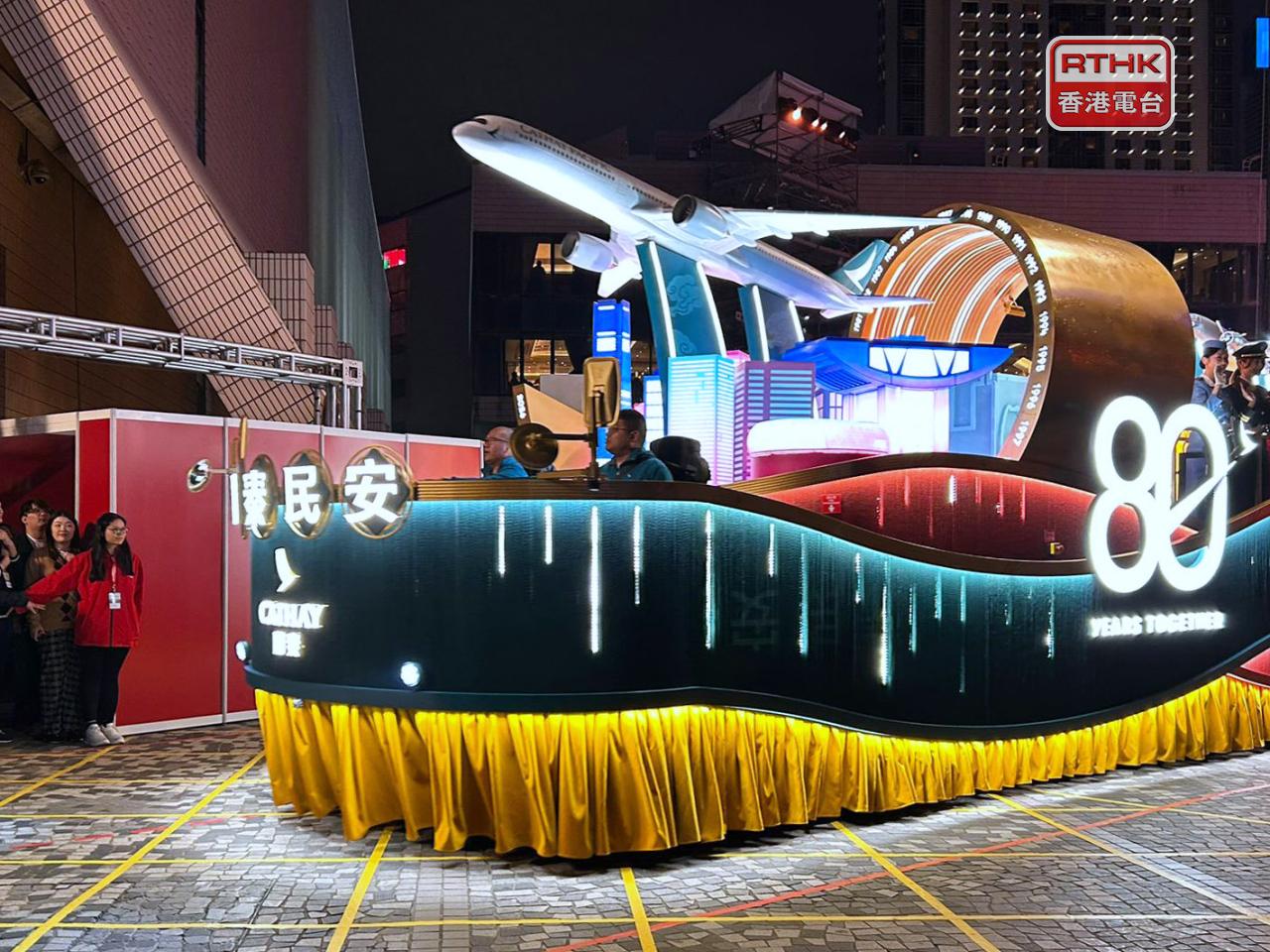 連續24年冠名贊助的國泰航空，花車打頭陣。（林漢山）