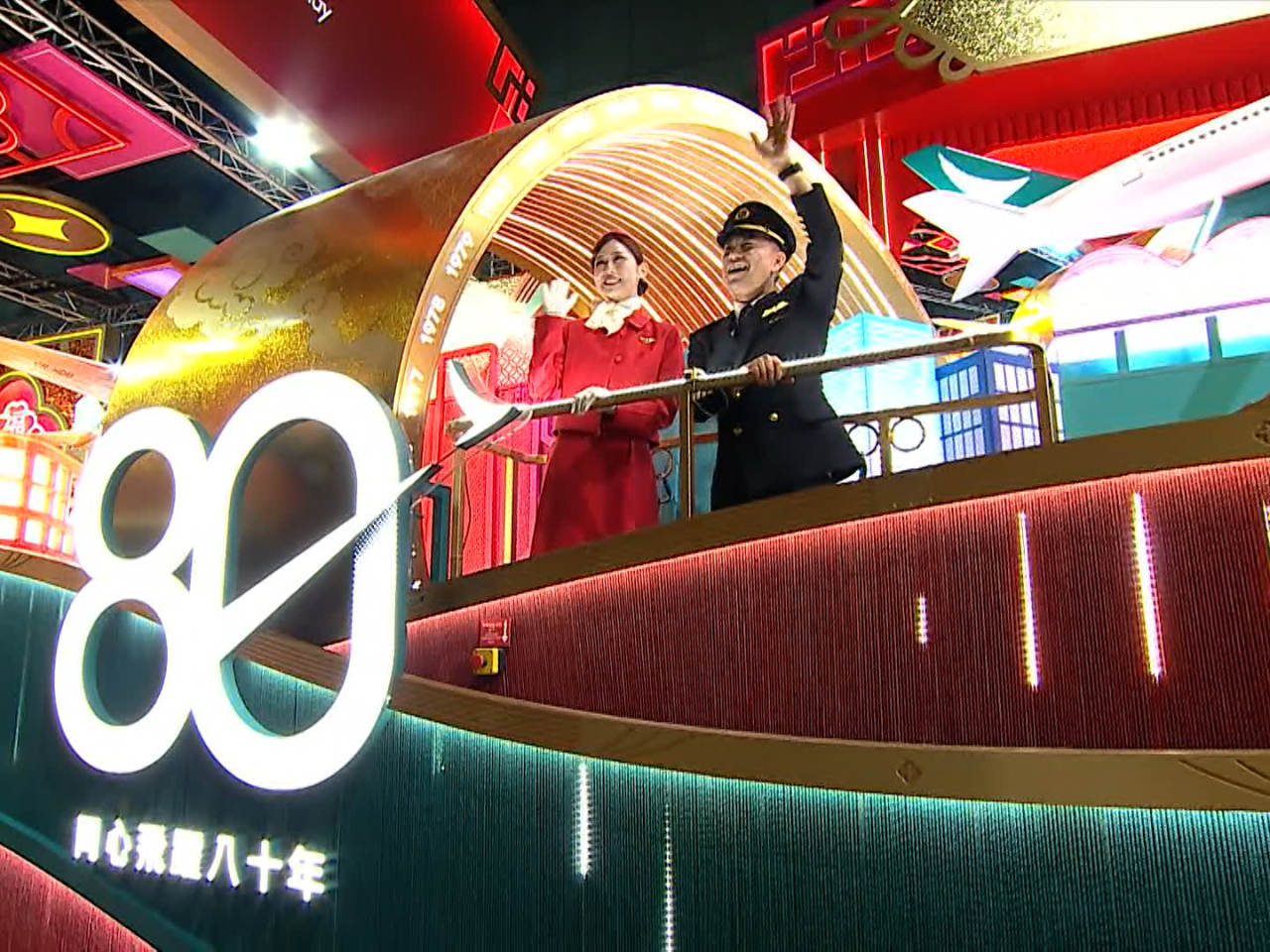 冠名贊助商國泰航空的花車打頭陣，展示兩款經典客機。