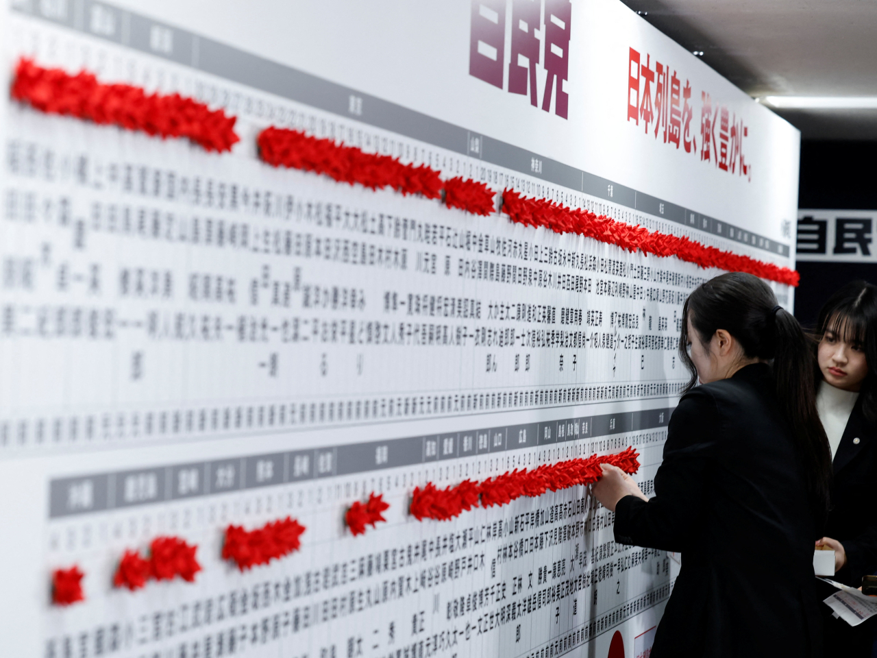 日本今個月較早時舉行眾議院選舉。（路透社資料圖片）