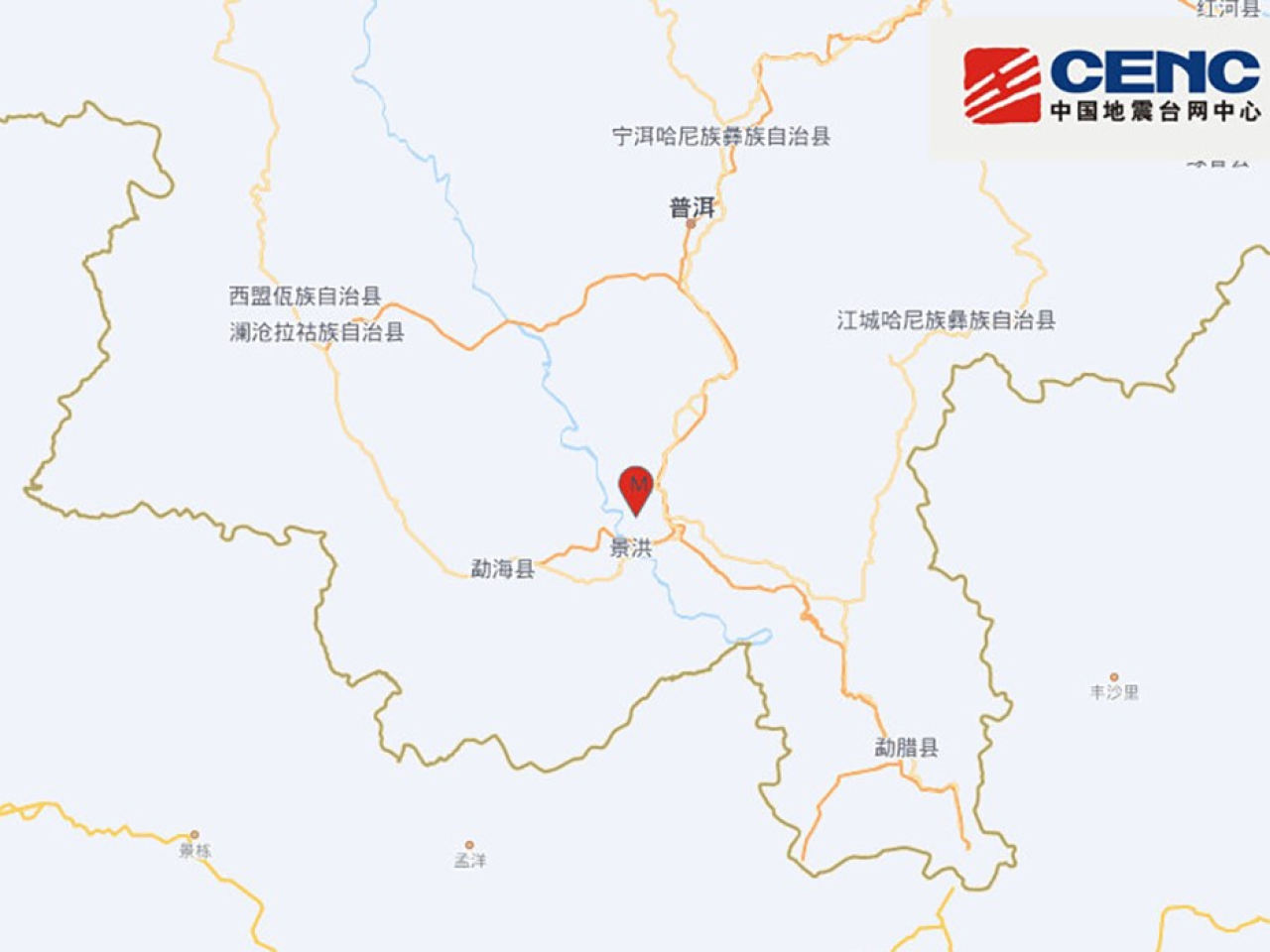 地震在昨晚約11時發生，震源深度10公里。（中國地震台網中心）