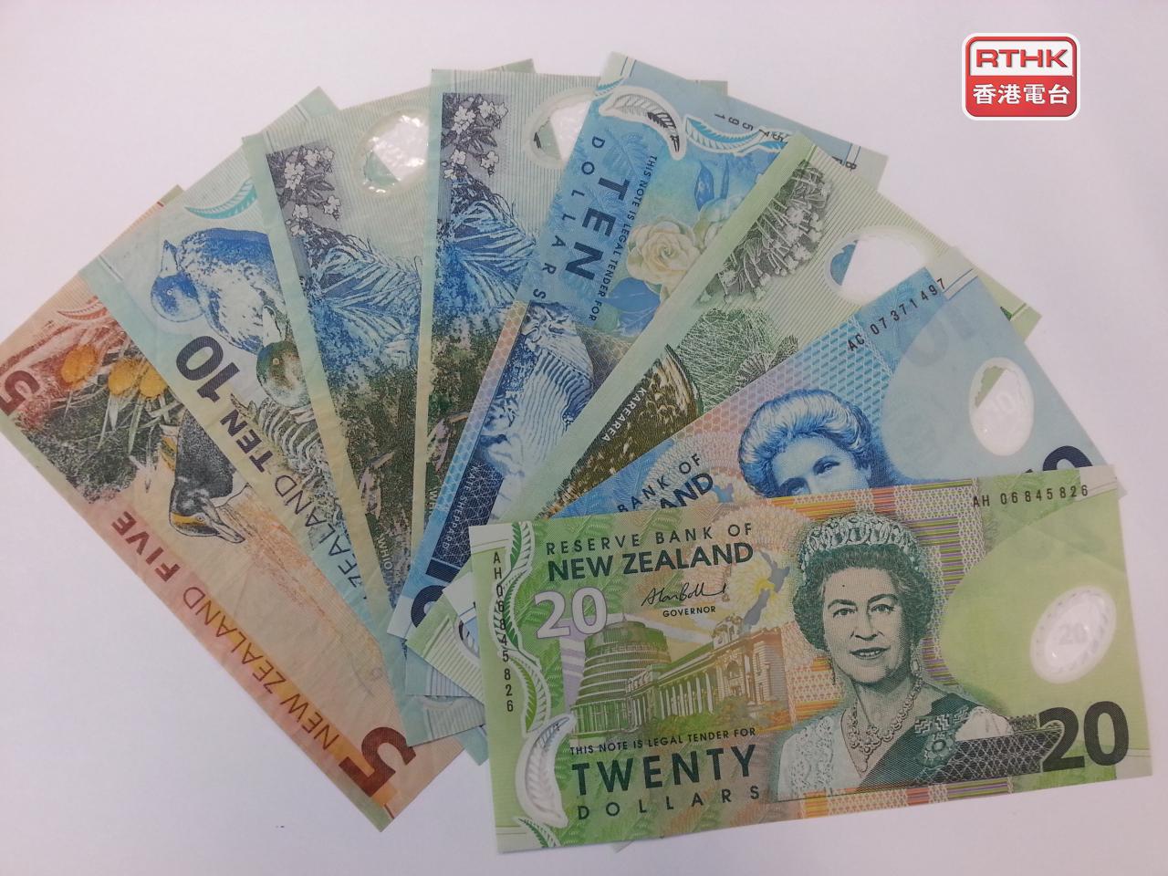 新西蘭央行維持利率在2.25厘不變。（港台圖片）