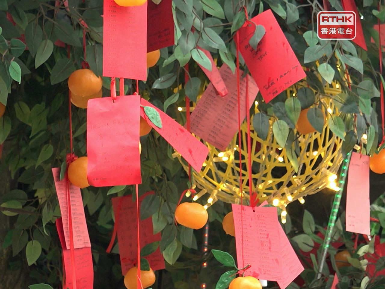 今日大年初二，不少市民到大埔林村拋寶牒祈福。（港台圖片）