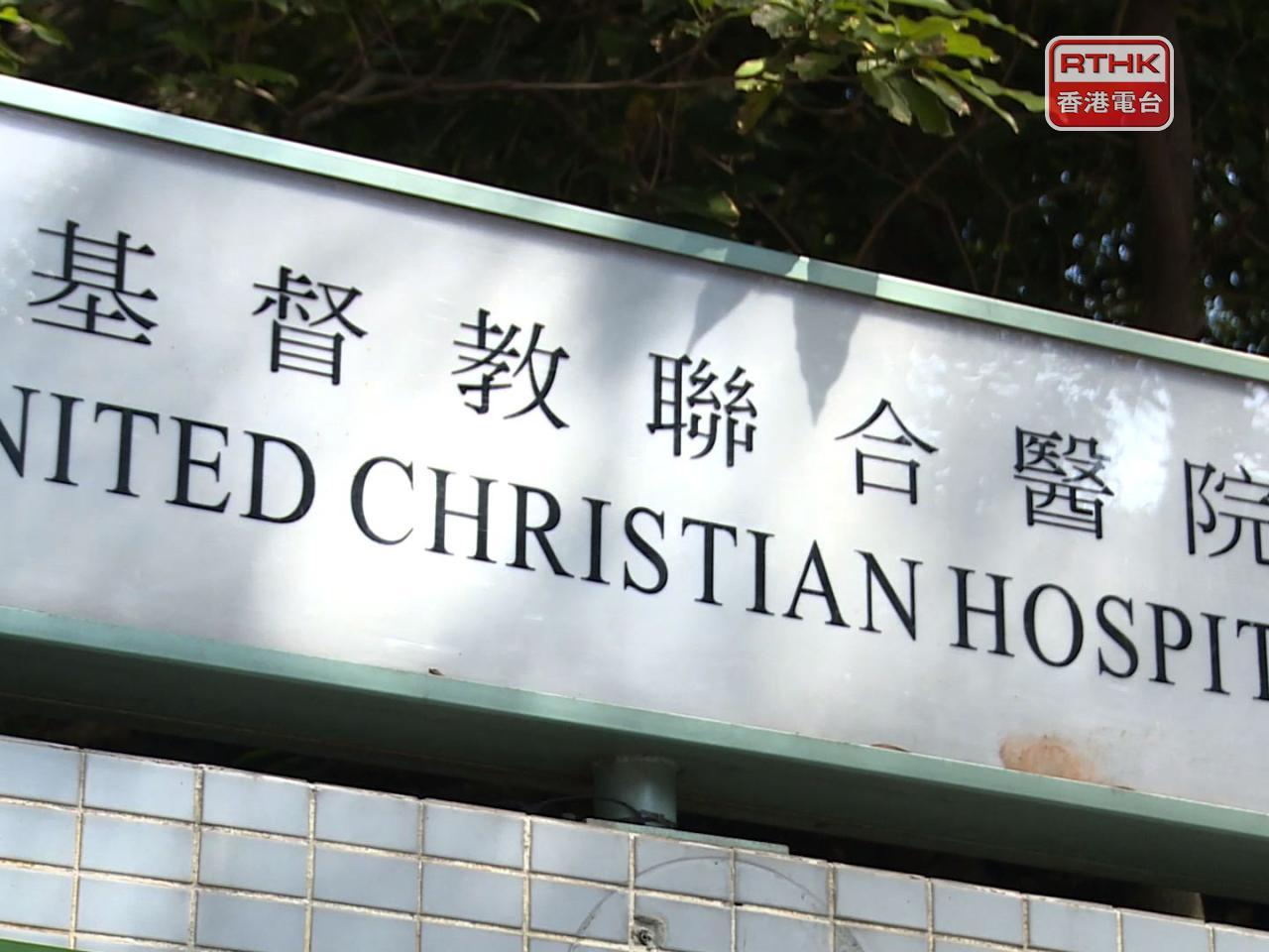 92歲長者昏迷被送往聯合醫院救治，其後證實死亡。（港台圖片）