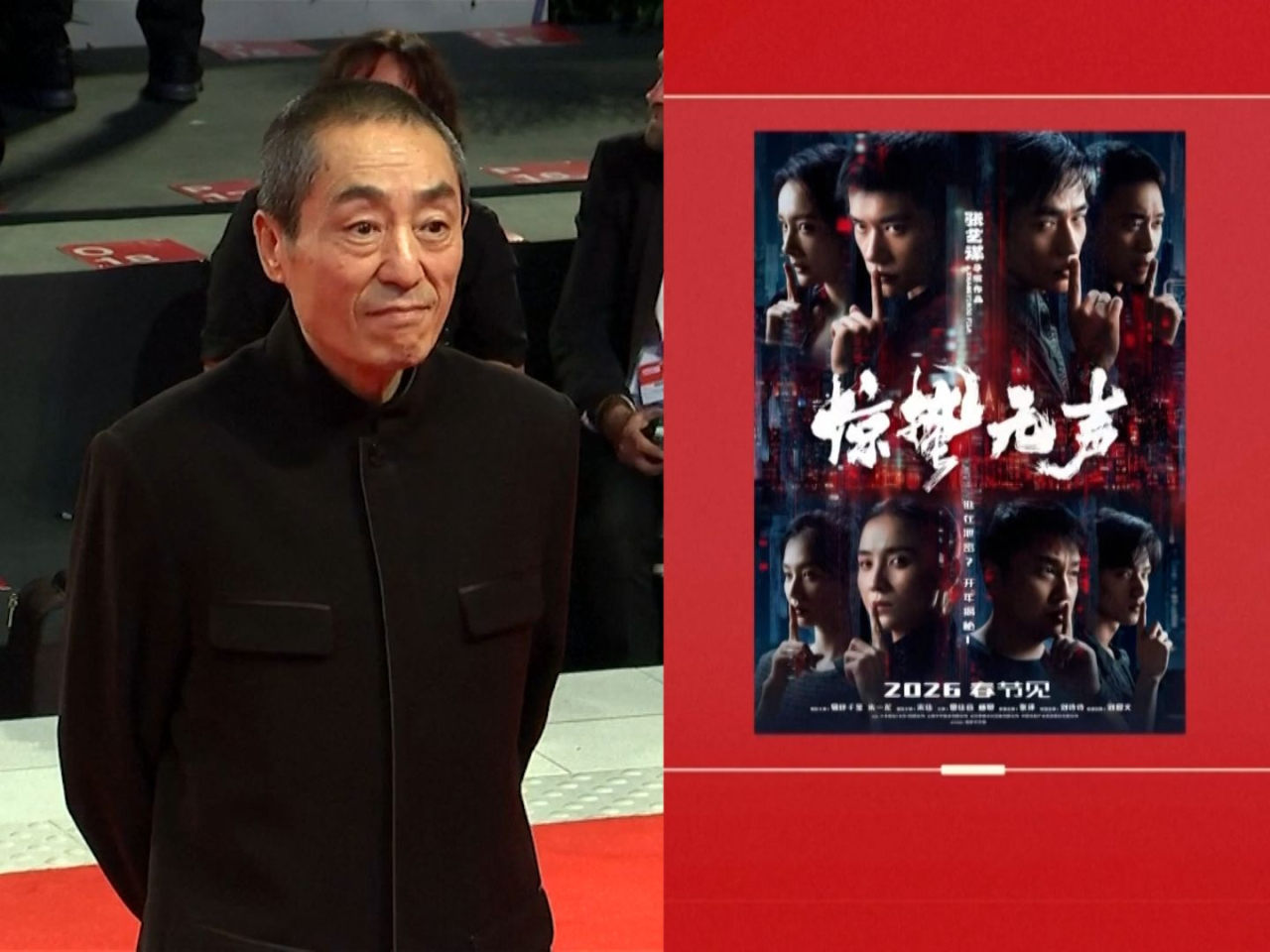 Auteur Zhang Yimou's 'Scare Out' is featuring in 200 theatres in North American cities with large overseas Chinese populations. Photo: Reuters