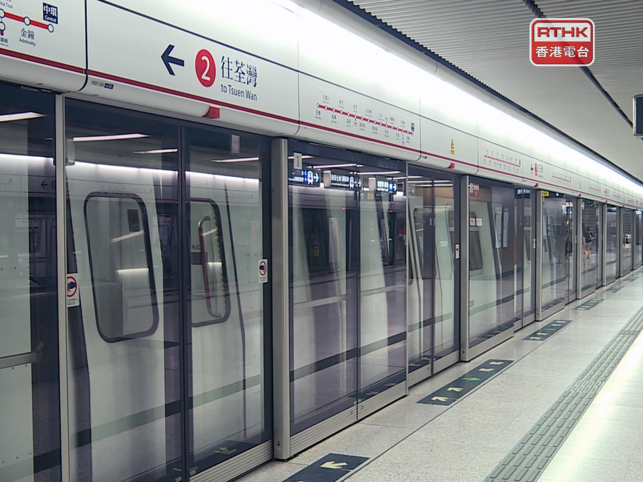 荃灣綫列車服務受到影響。（港台圖片）