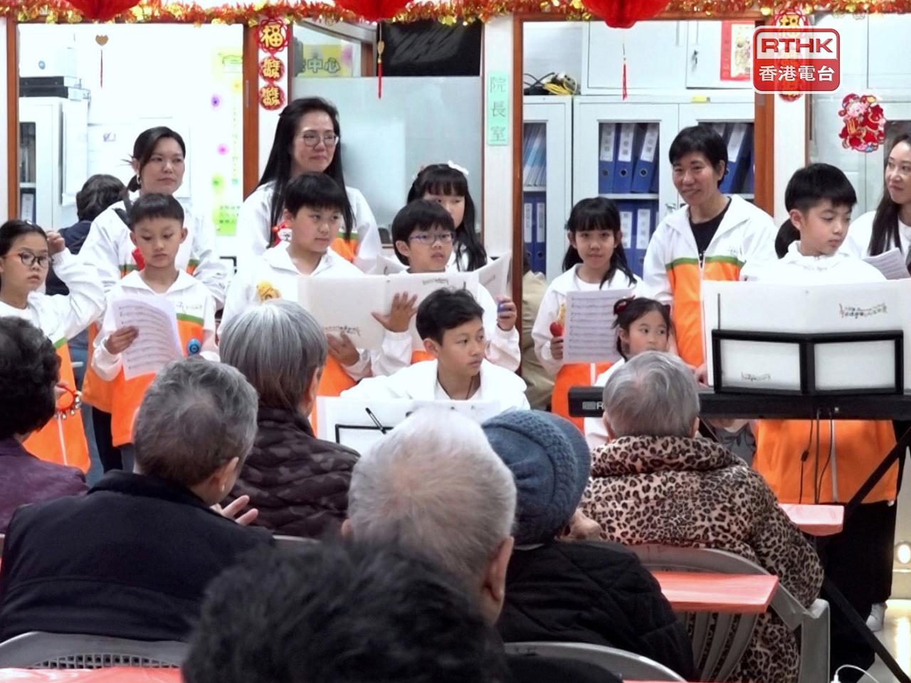 團員及家長義工適逢農曆新年，到區内的老人院合奏賀年歌，向長者送上新年祝福。（施華駿攝）
