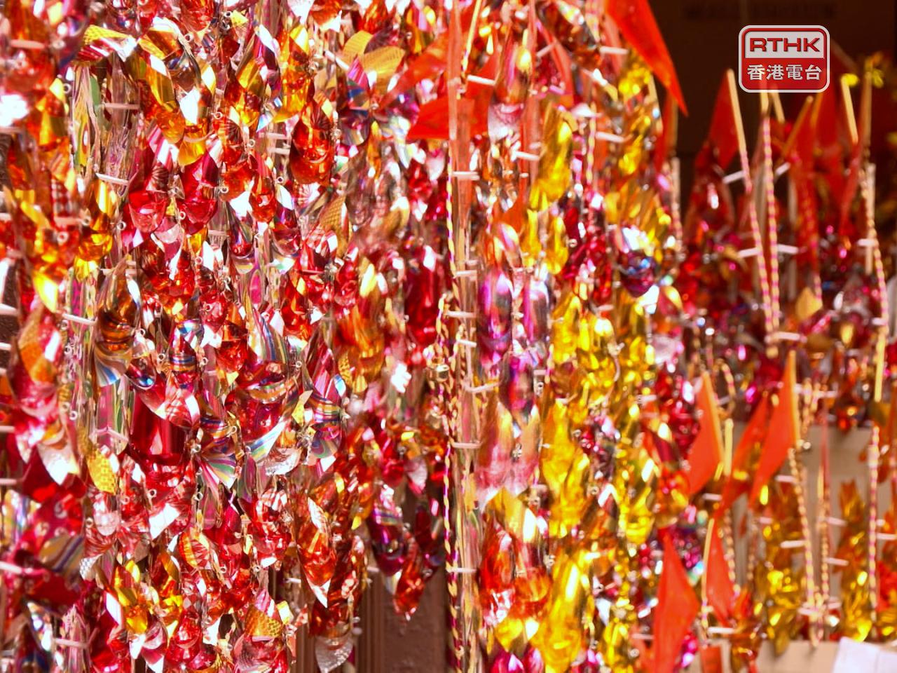 Some Che Kung Temple visitors bought pinwheels in search of good fortune. Photo: RTHK