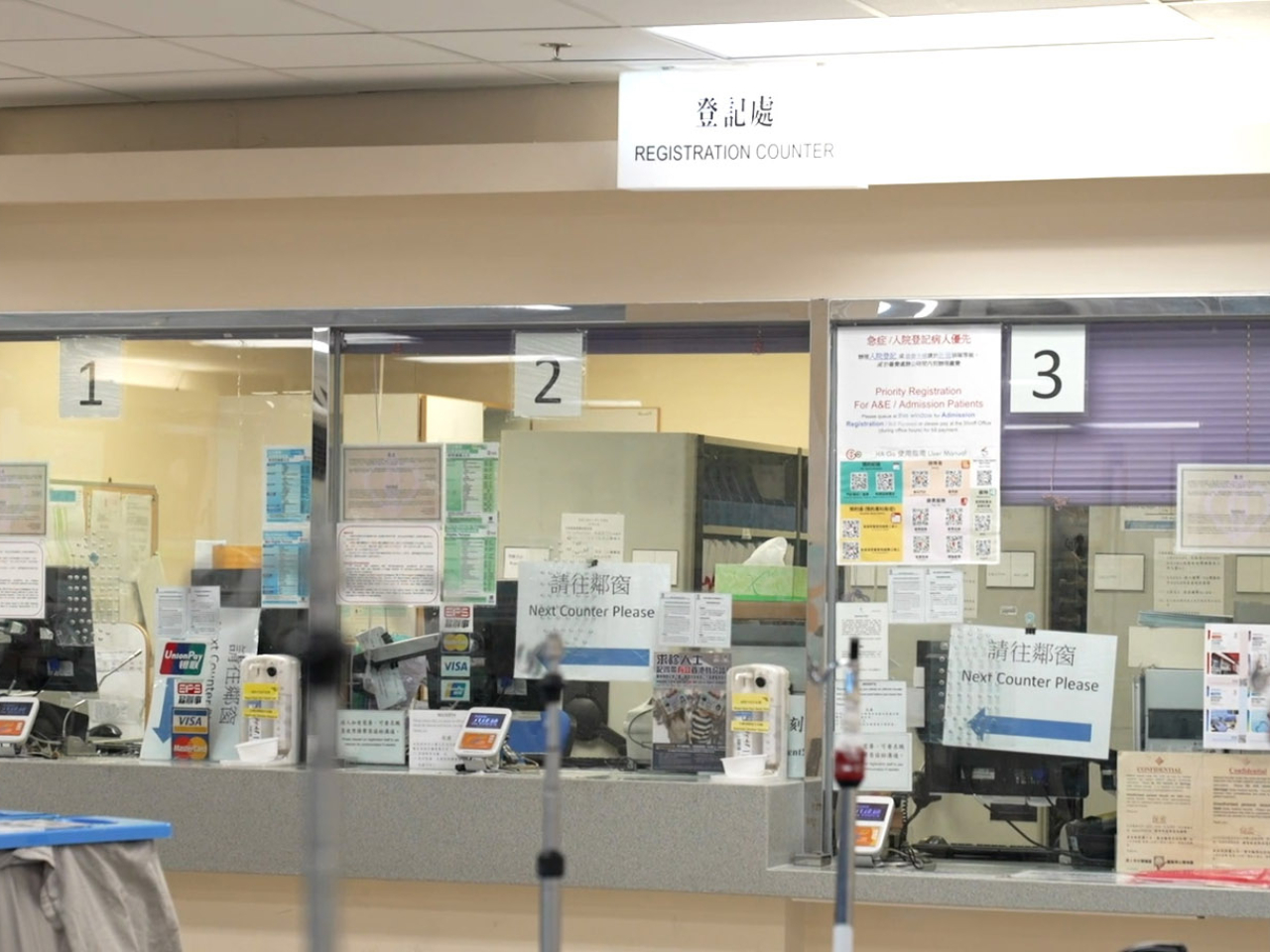 醫院管理局今年1月1日正式推行公營醫療收費改革，截至2月10日，超過19萬9400名病人到急症室求診，較去年同期顯著減少10.9%。（政府新聞網）