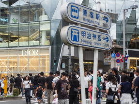 日本1月剔除新鮮食品但包括能源成本的核心CPI，按年升2%，創兩年最慢增速。（法新社資料圖片）
