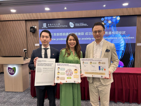 中大研發益生菌配方　改善兒童焦慮及感官過敏15%至20%