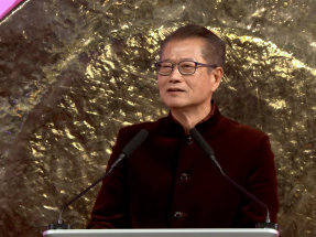 陳茂波：對馬年市況樂觀　本港要快馬加鞭力爭上游