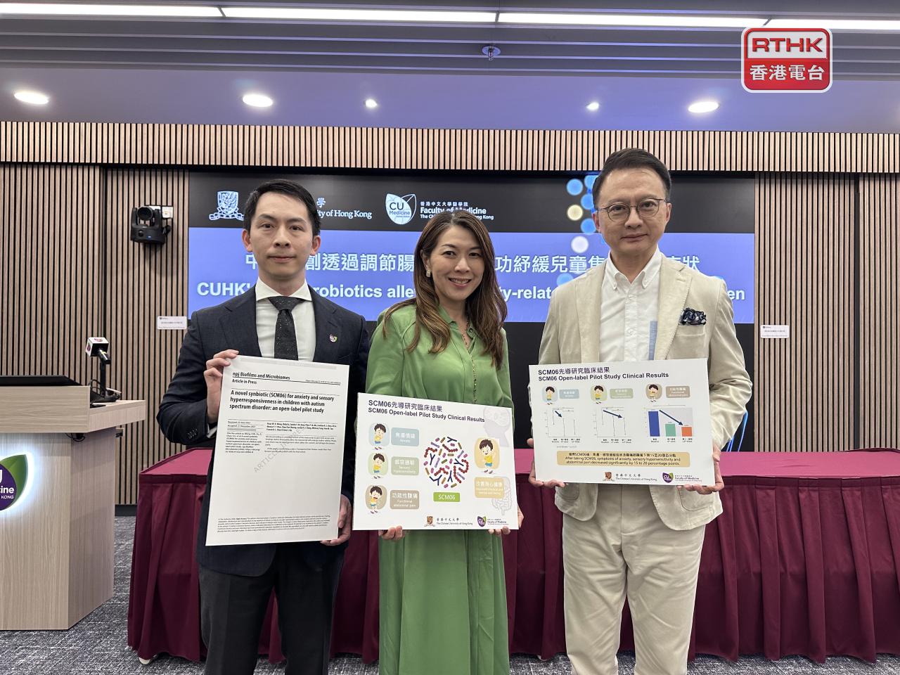 Oscar Wong (left), Siew Ng (centre) and Francis Chan presented the findings following years of research into gut microbiome. Photo: RTHK