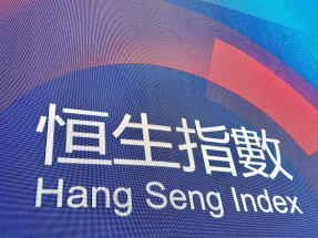 恒指中午收市報26544點，跌161點，跌幅0.6%，半日主板成交額近918億元。（港台圖片）