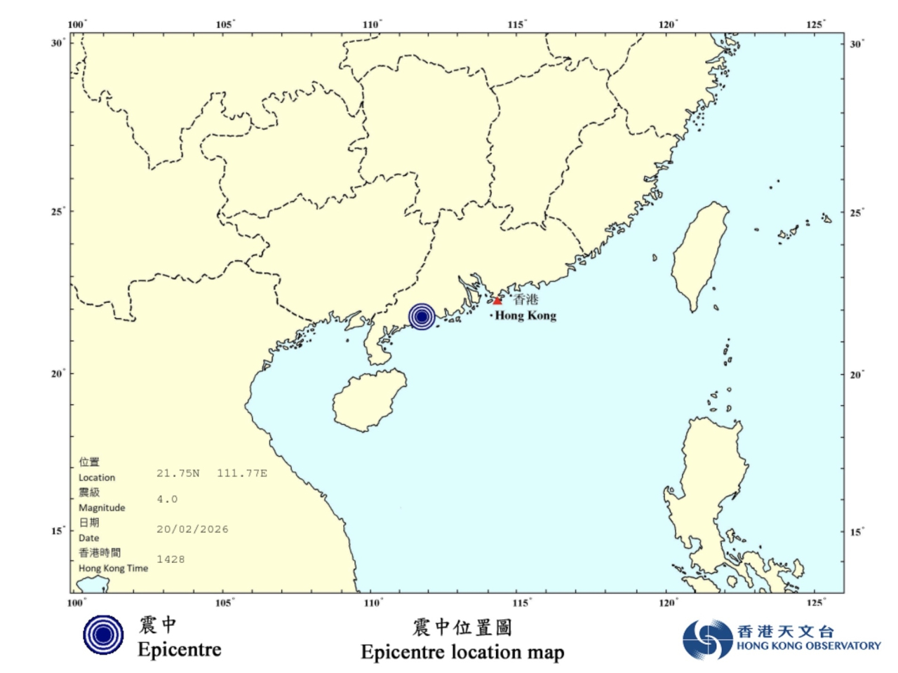 天文台說，據初步分析，今日下午2時28分廣東陽江發生一次4.0級地震。（天文台網頁）