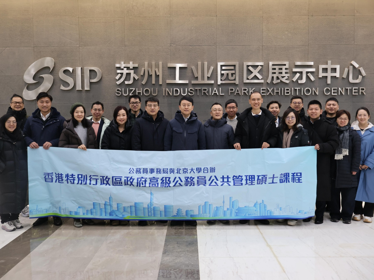 楊何蓓茵表示，有關公務員在上月下旬，到江蘇省調研6天，主題是基層善治與區域可持續發展。（楊何蓓茵社交網站）