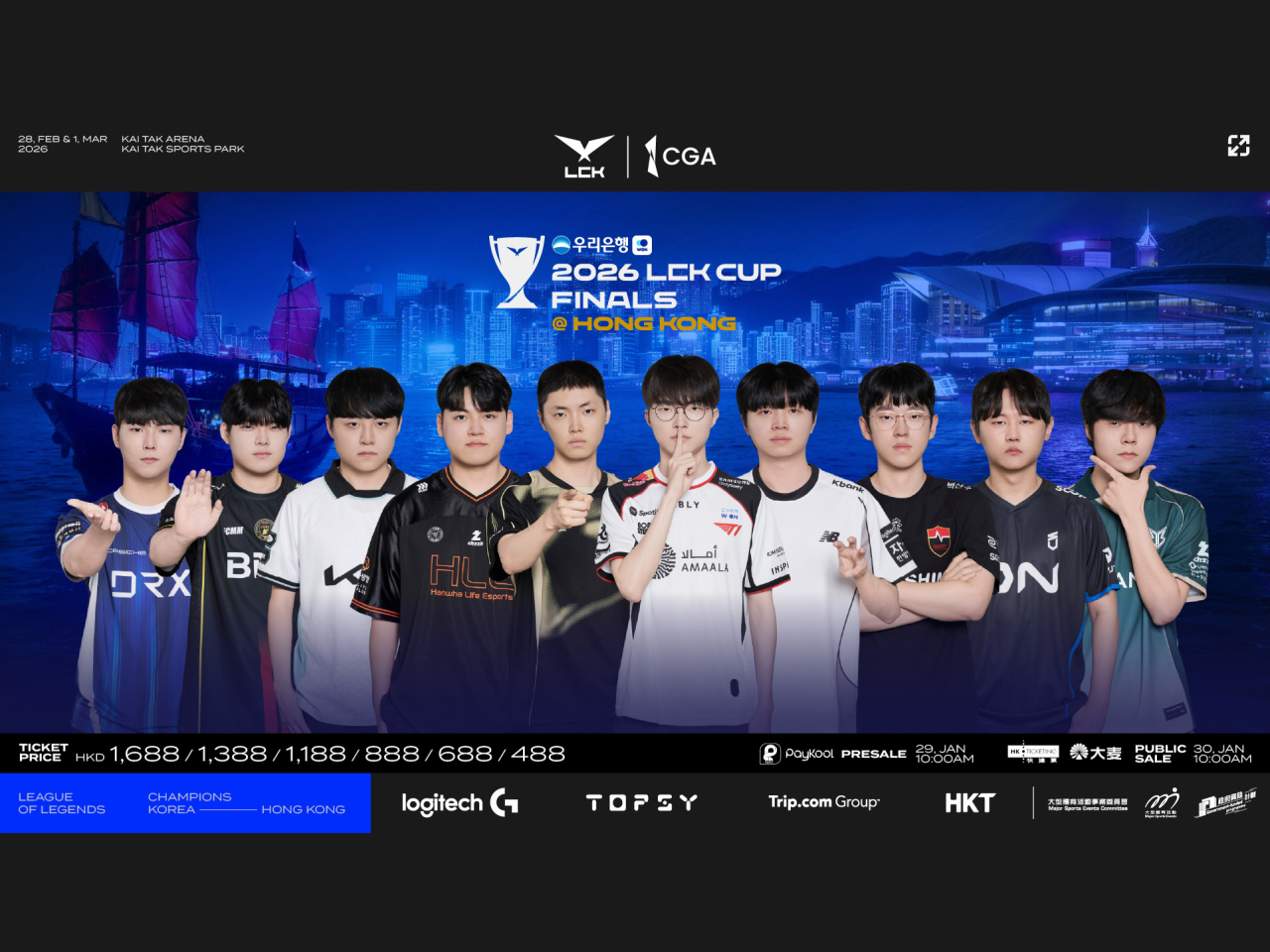 The League of Legends Champions Korea finals will see 10 elite players competing. Image courtesy of Kai Tak Sports Park