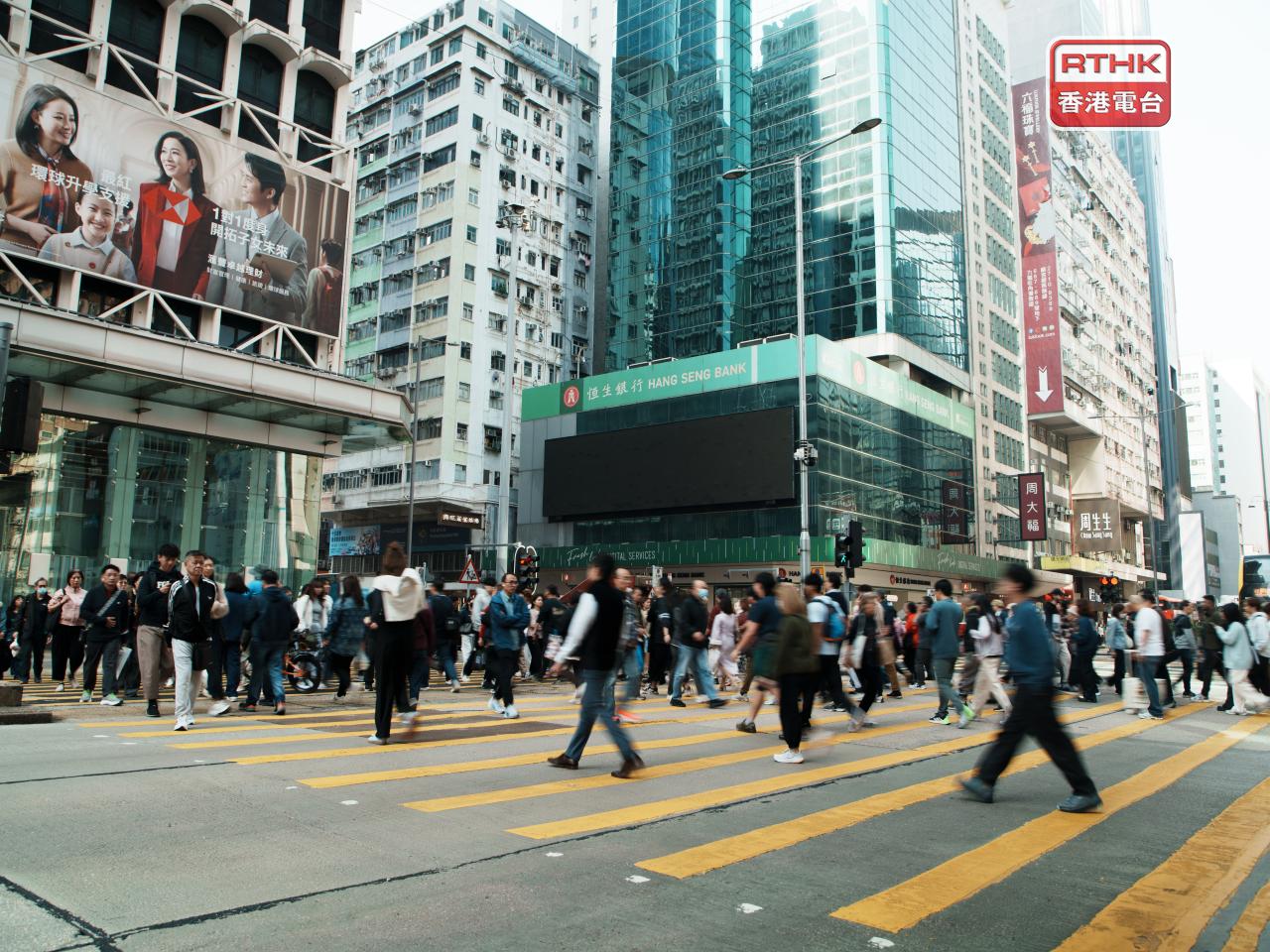 Hong Kong's underemployment rate remains unchanged in the three-month period ending January. File photo: RTHK
