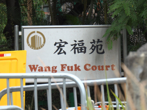 消息：政府最快明天公布宏福苑長遠安置方案