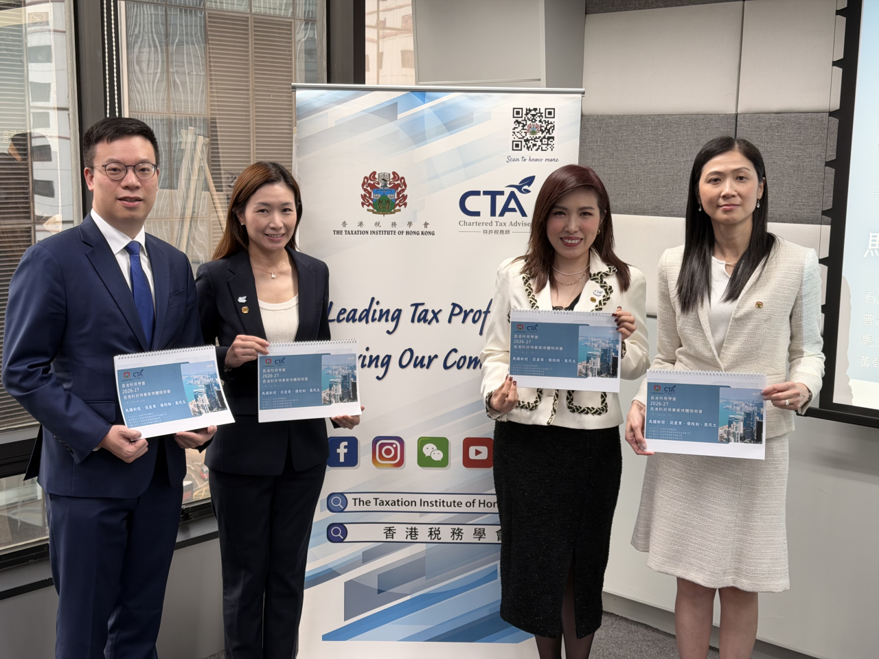 TIHK's chairwoman, Anita Tsang (first from right), believes Hong Kong can consider introducing consumption taxes to broaden and modernise the city's tax base. Photo: RTHK