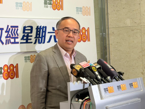 美國加徵關稅　許正宇稱體現本港政策穩定及作為資金避風港優勢