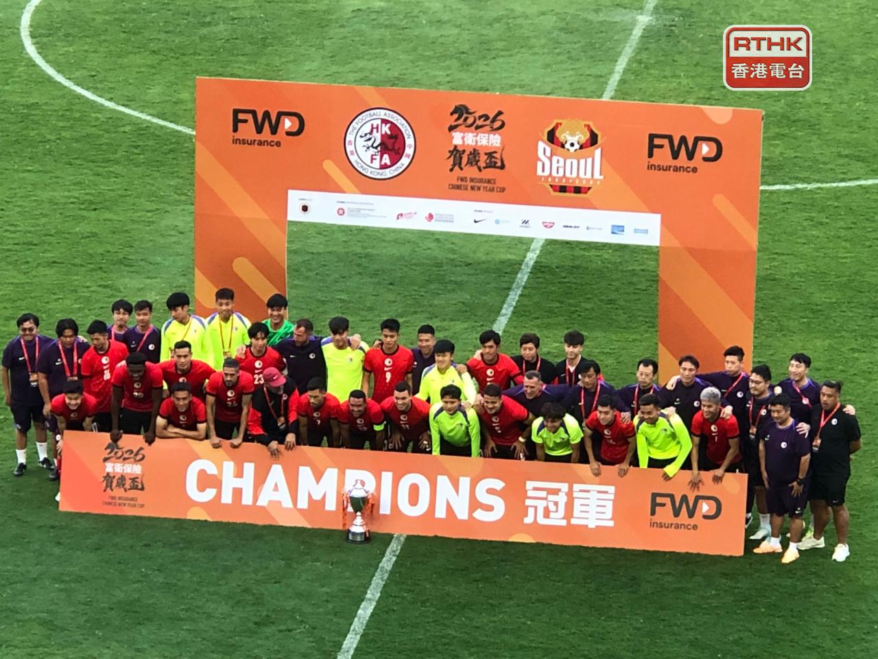 Team Hong Kong, China lifted the Lunar New Year Cup following a penalty shootout. Photo: RTHK