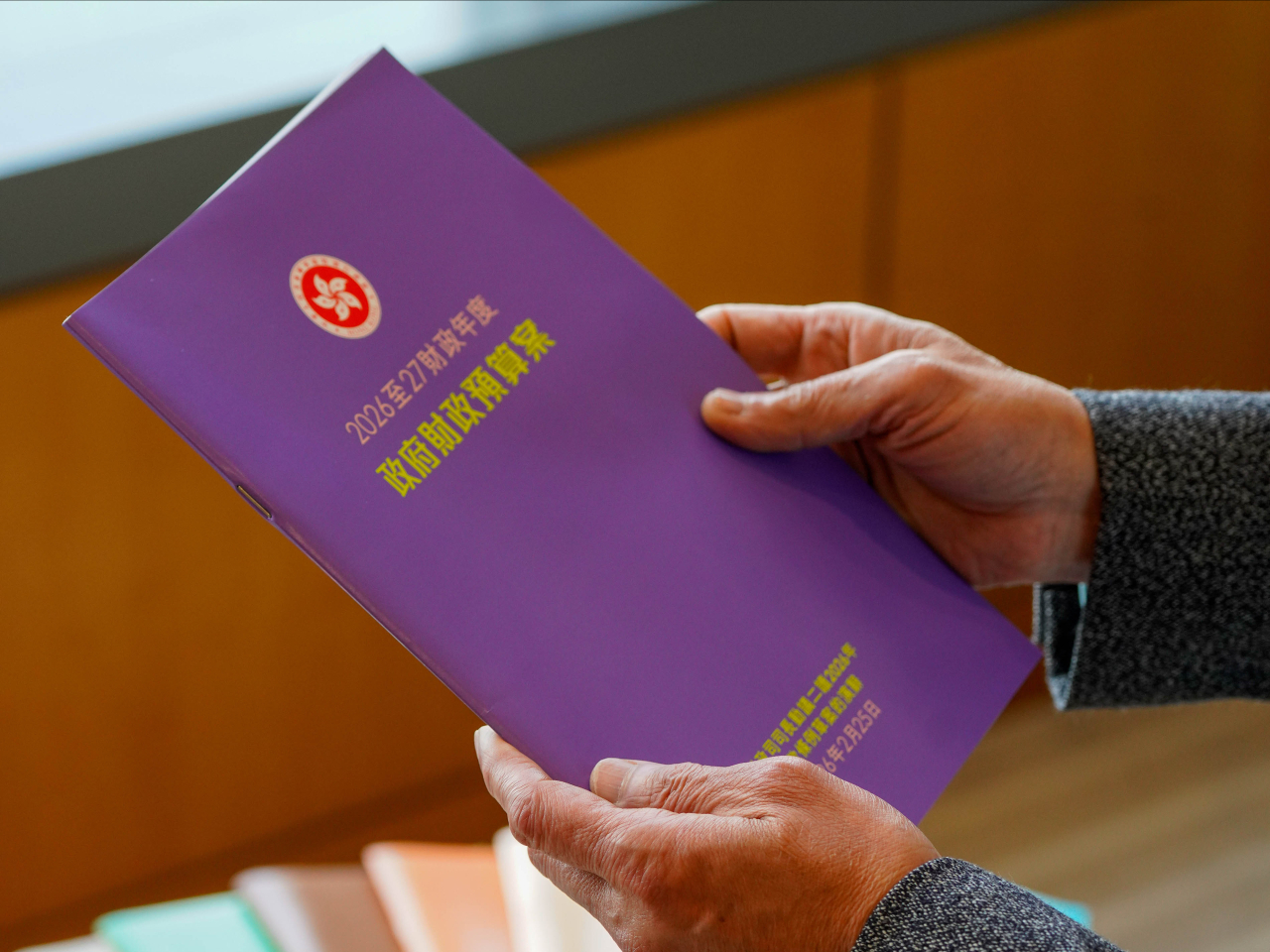 今年《財政預算案》的封面顏色是紫色，寓意在瞬息萬變的外部環境中，香港經濟內生動力不斷增強。（司長隨筆）