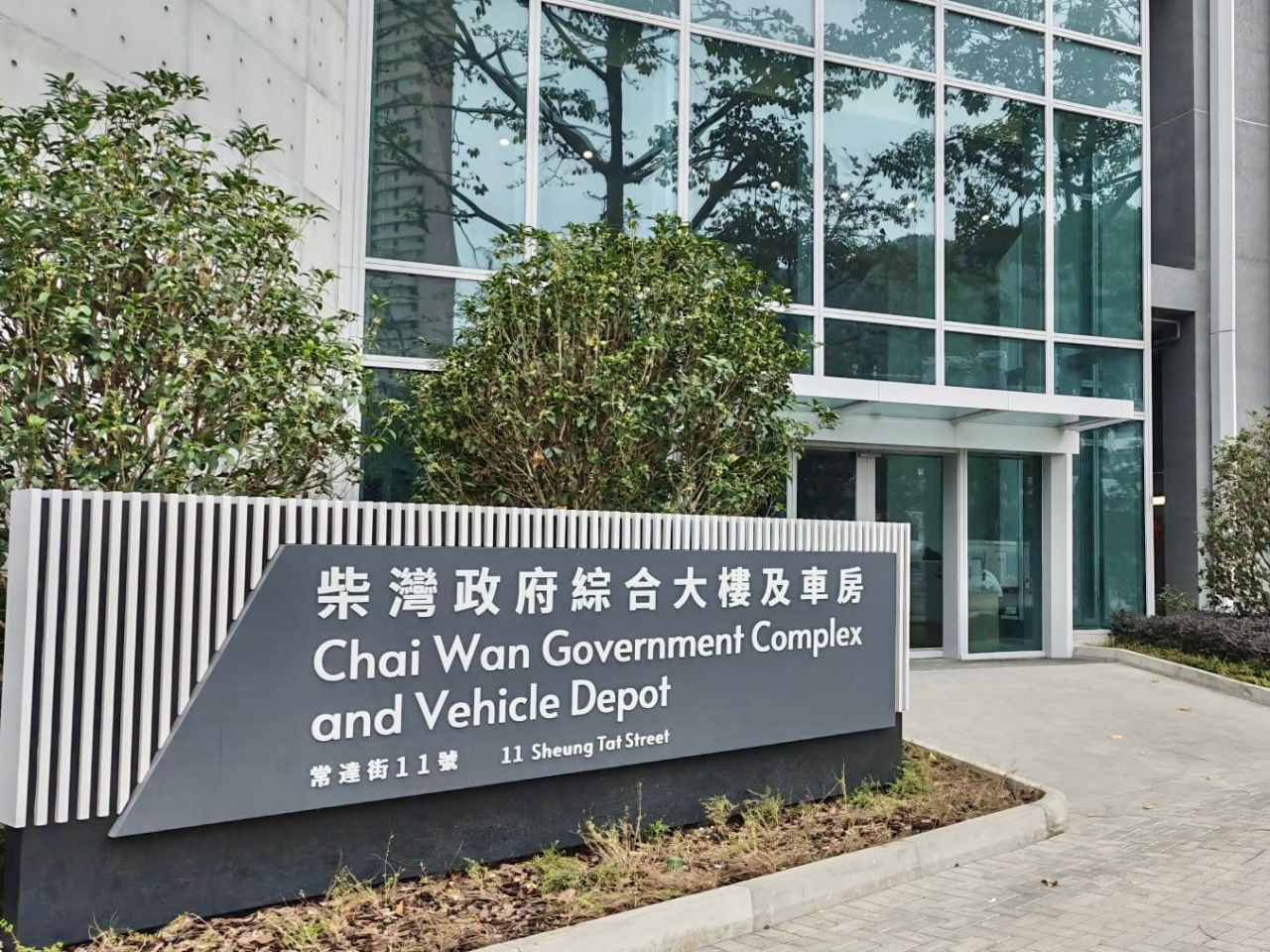 港島總區車輛扣留及驗車中心將取代鰂魚涌車輛扣留中心。（政府新聞處）