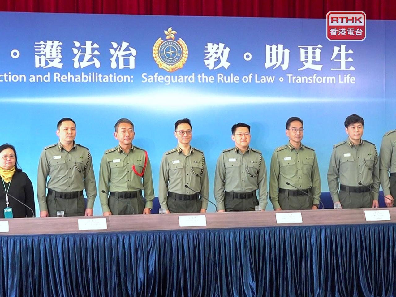 The Correctional Services Department says it has put in place an automatic drone patrol and monitoring system at six penal facilities to strengthen security and boost efficiency. Photo: RTHK