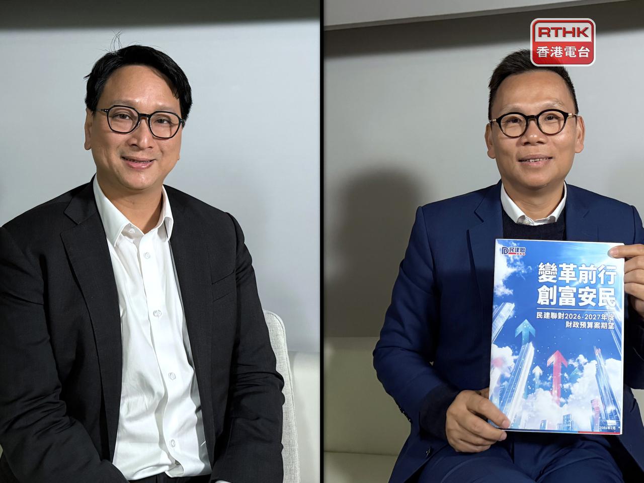 鄧家彪（左）建議將子女免稅額制度改為累進式。陳恒鑌（右）建議推出抽獎式電子消費券。（黃貝紋攝）