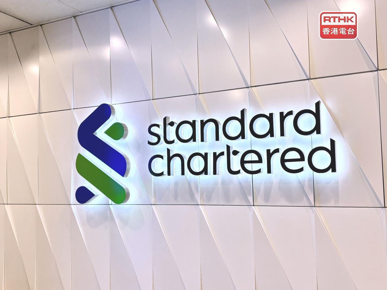 渣打集團列帳基準稅前溢利69.6億美元，按年升16%。（港台圖片）