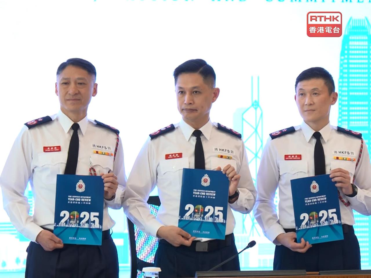 Andy Yeung (centre) reported a 4.9 percent decrease in the total number of fire calls, which fell to 35,972 last year. Photo: RTHK