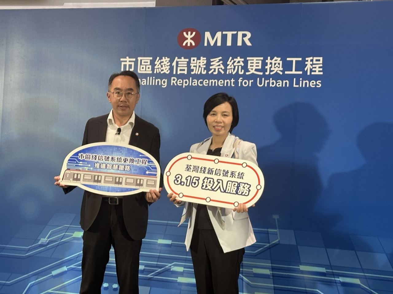 The MTR says the new signalling system will go live on March 15. Photo: RTHK
