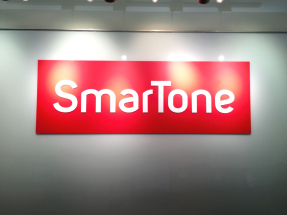 數碼通公布，截至去年12月底止，中期盈利按年增長8.4%至近2.8億元，中期息維持每股14.5港仙。（港台圖片）