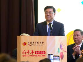 李家超：「經貿一站通」將協助港企開拓海外商機