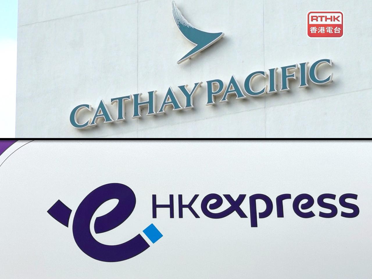 國泰航空和香港快運1月合共接載逾330萬人次，按年升11%。（港台圖片）