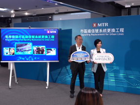 港鐵荃灣綫3月15日起使用新信號系統