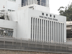 Kwun Tong police officer found dead at station