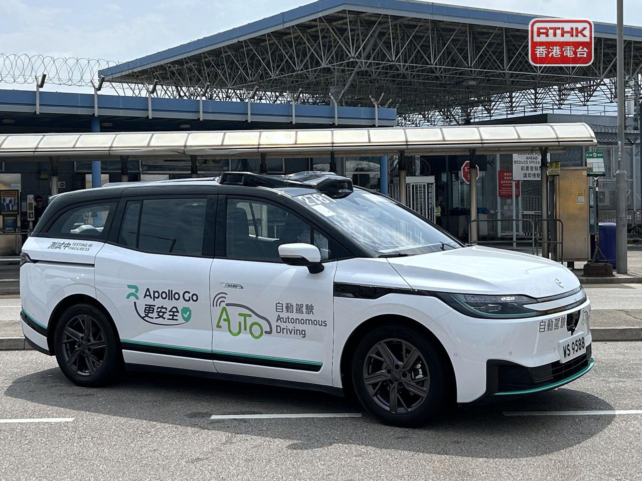 航天走廊自動駕駛料年內啟用（港台圖片）