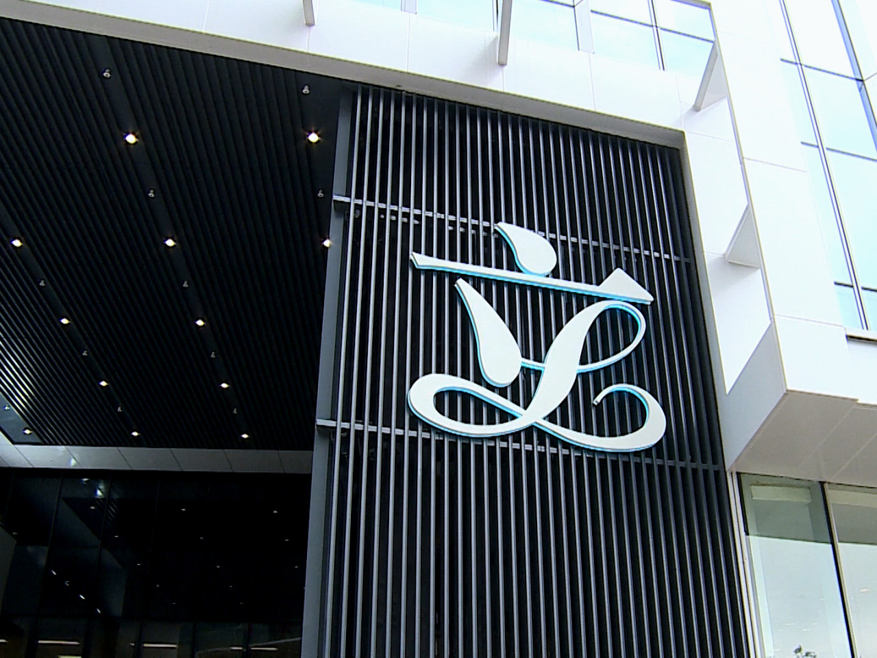 今年向立法會申請注資100億起始基金推新田科技城（港台圖片）