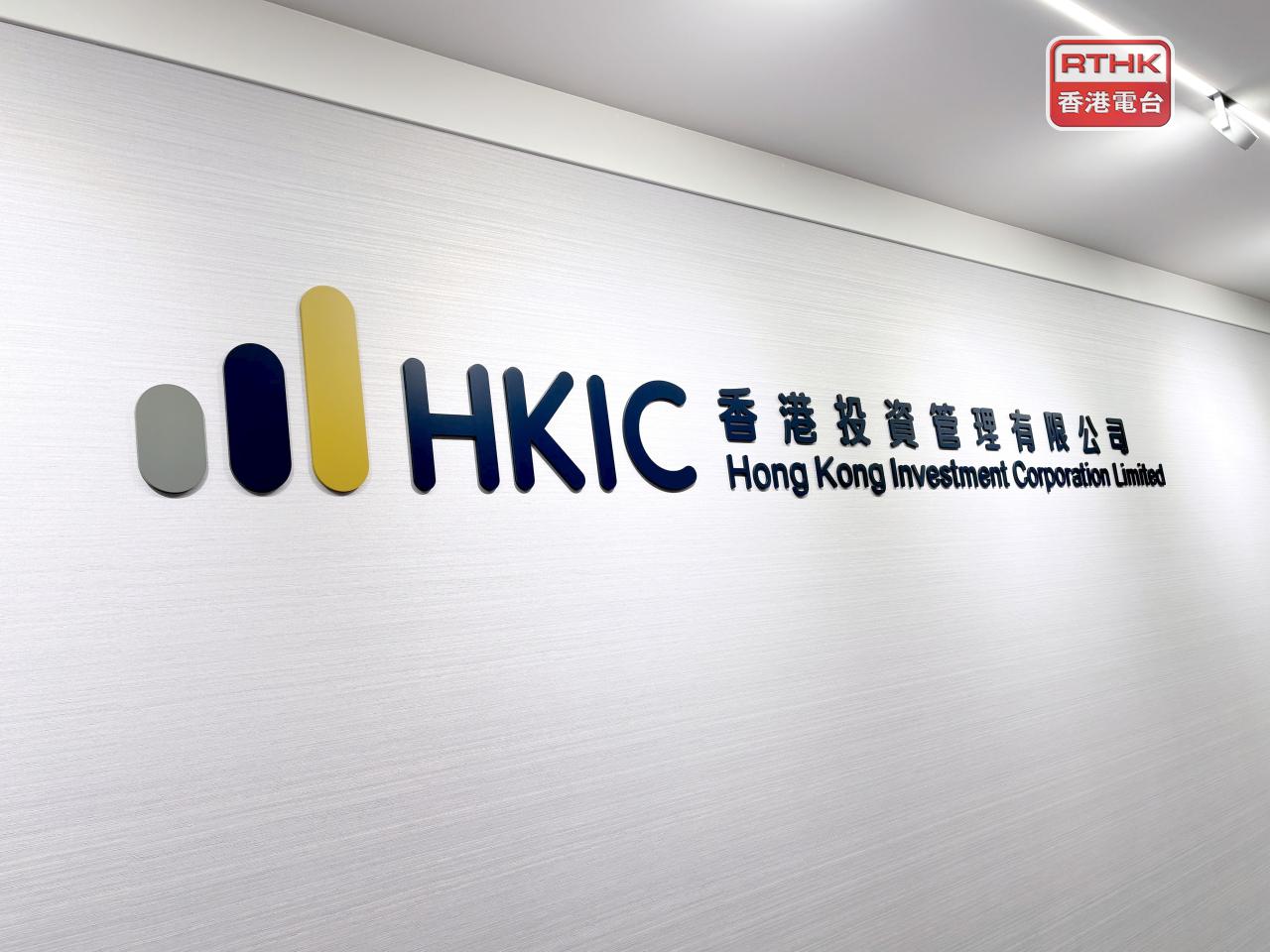 陳茂波表示，考慮到港投公司620億元起始資金已經大致分配，將會適時注資。（港台圖片）