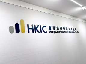 財政預算案｜港投公司已投資逾190個項目　政府將適時注資