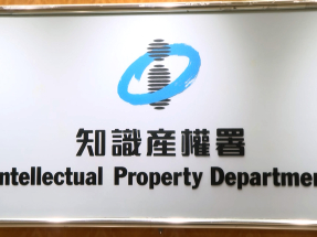 財政預算案｜預留5200萬元開辦知識產權學院　目標今年底啟動