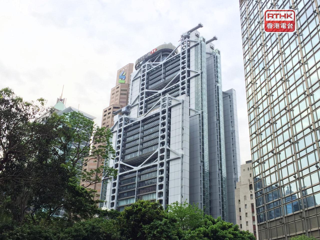 滙控去年普通股股東應佔利潤約211億美元，按年跌近8%。（港台圖片）