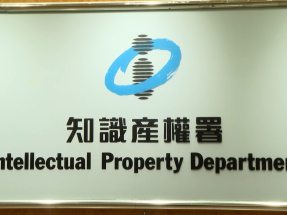 HK$52m earmarked for establishing new IP academy