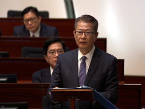 財政預算案｜迅清結算年內建立數字資產平台支持數字債券發行