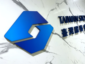 台灣股市再創即市及收市新高。（港台圖片）