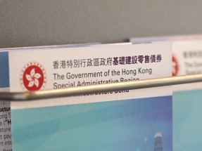 財政預算案｜綠色和基礎建設債券合共借款上限提升至9千億元