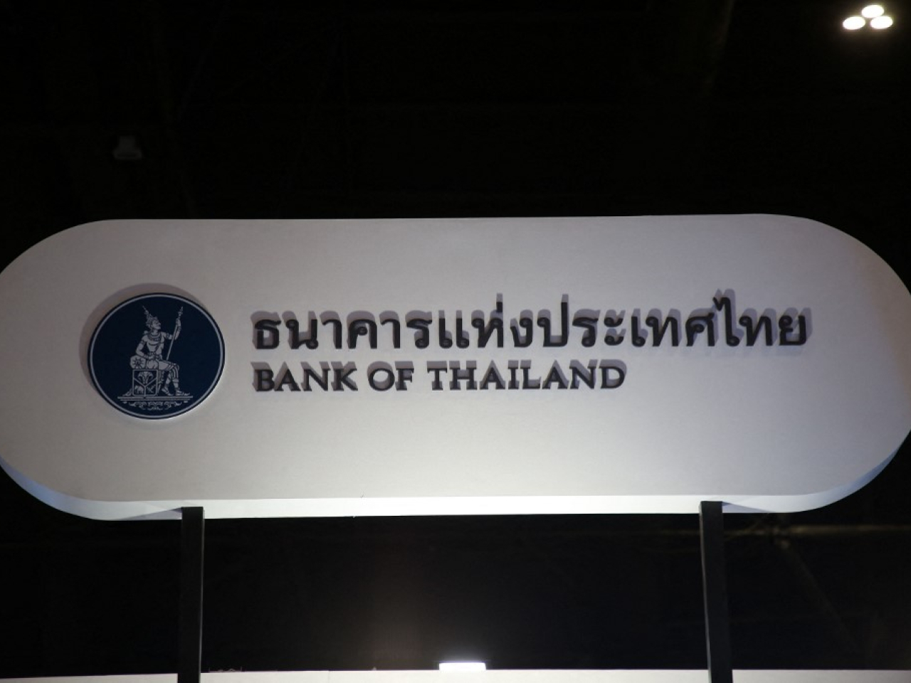 泰國央行貨幣政策委員會以4比2投票結果，決定將指標利率下調至1厘。（法新社資料圖片）