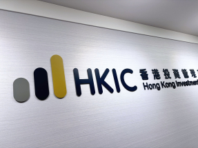 港投公司認為，財政預算案提出政府將適時注資，將有助進一步鞏固港投公司的投資與產業布局基礎。（港台圖片）